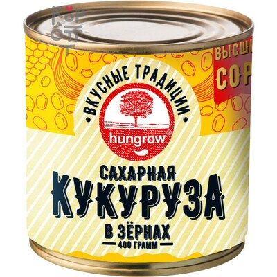 Hungrow Кукуруза сахарная в зернах