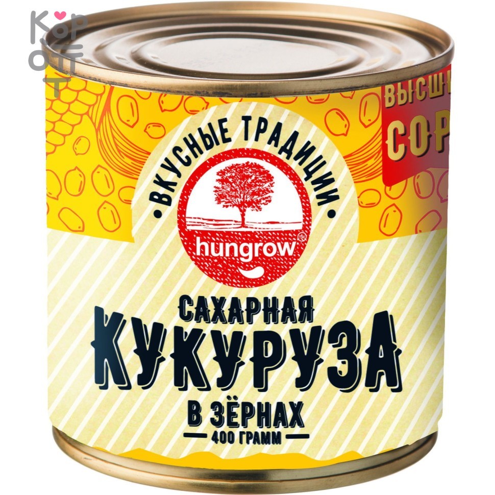 Кукуруза сахарная в зернах, Hungrow фото 1 &mdash; Корейские товары для всей семьи(КорОпт)