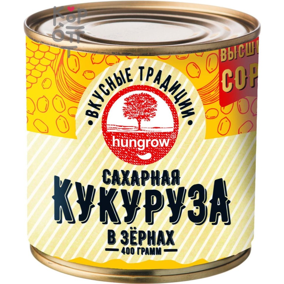 Кукуруза сахарная в зернах, Hungrow