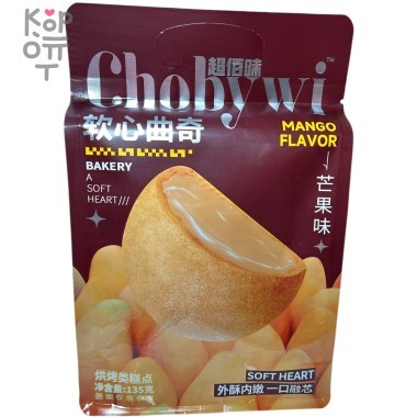 Ghobywi Bakery Cake - Печенье хрустящее с Бомбической начинкой и вкусом манго, 135гр. — Корейские товары для всей семьи(КорОпт)
