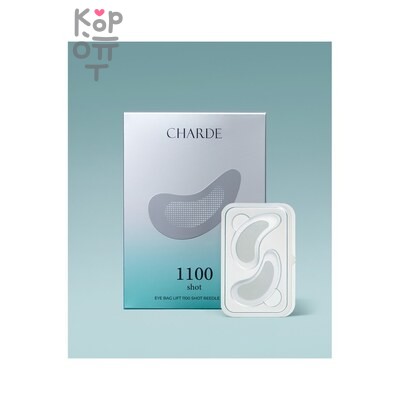 Charde EYE BAG LIFT 1100 SHOT REEDLE PATCH, 208 4 — Патчи, с Микроиглами 1100 для подтяжки кожи вокруг глаз, 6 г