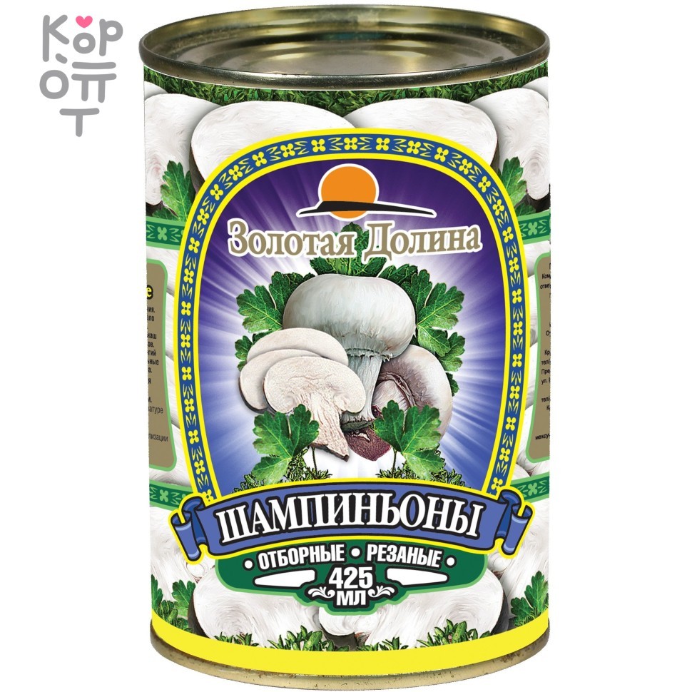 Золотая Долина - Шампиньоны резаные, купить с доставкой на дом фото 1 &mdash; Корейские товары для всей семьи(КорОпт)