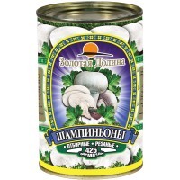 Золотая Долина - Шампиньоны резаные