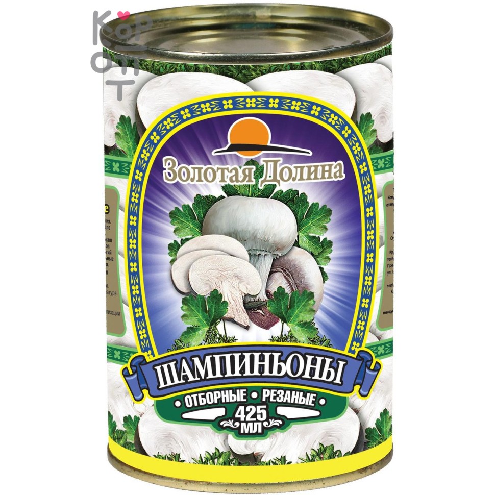 Золотая Долина - Шампиньоны резаные