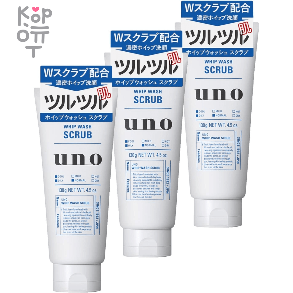 SHISEIDO Uno Men Whip Face Wash Scrub - Мужская пенка-скраб для умывания со взбитыми сливками, 130гр. фото 1 &mdash; Корейские товары для всей семьи(КорОпт)