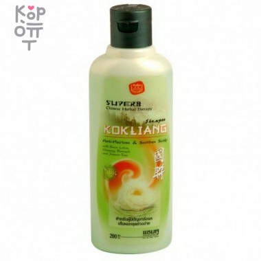 Kokliang Шампунь бессульфатный натуральный травяной против перхоти, 200мл. — Корейские товары для всей семьи(КорОпт)