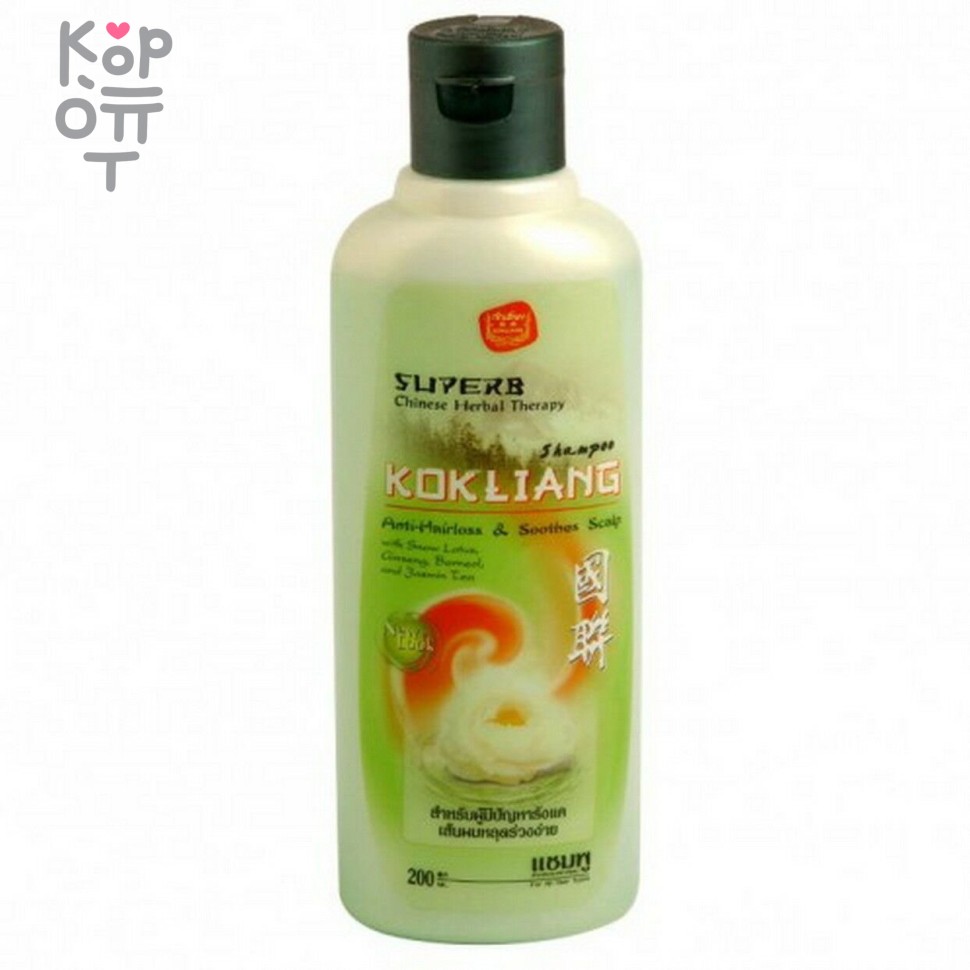 Kokliang Шампунь бессульфатный натуральный травяной против перхоти, 200мл., купить с доставкой на дом фото 1 — Корейские товары для всей семьи(КорОпт)