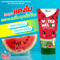 Civic Facial Cleansing Foam - Пенка для умывания, 180 г