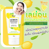 Civic Facial Cleansing Foam - Пенка для умывания, 180 г