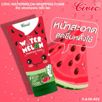 Civic Facial Cleansing Foam - Пенка для умывания, 180 г