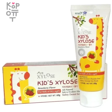 Hanil Xylose Kids Toothpaste - Зубная паста с экстрактом клубники для детей 60г. — Корейские товары для всей семьи(КорОпт)
