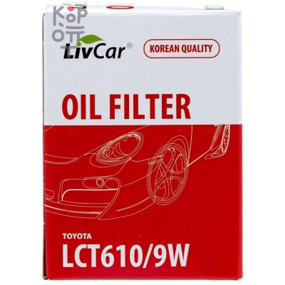 LIVCAR Oil Filter LCT610/9W / (C-113) - Масляный фильтр для TOYOTA