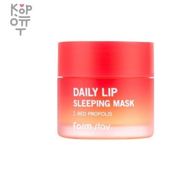 Farm Stay Daily lip sleeping mask - Ночная маска для губ, 20гр. — Корейские товары для всей семьи(КорОпт)