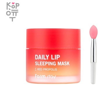 Farm Stay Daily lip sleeping mask - Ночная маска для губ, 20гр. — Корейские товары для всей семьи(КорОпт)