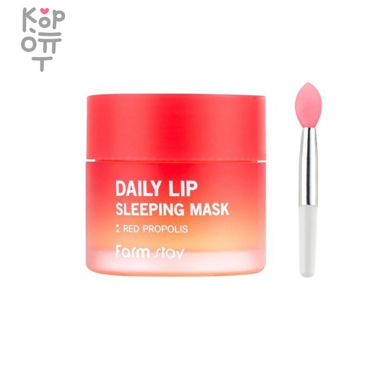 Farm Stay Daily lip sleeping mask - Ночная маска для губ, 20гр., купить с доставкой на дом Это маска для сна для губ, которая не является обременительной, даже если вы используете ее каждый день, и содержит масло семян Сарасу, масло семян сафлора и красный прополис, которые заботятся о мертвых клетках кожи и питают губы, чтобы поддерживать их здоровье.