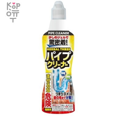 Mitsuei Pipe Cleaner Herbal Three - Очиститель для труб высокой вязкости 500мл.  — Корейские товары для всей семьи(КорОпт)