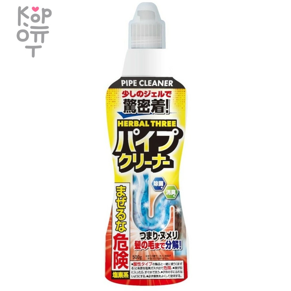 Mitsuei Pipe Cleaner Herbal Three - Очиститель для труб высокой вязкости 500мл. , купить с доставкой на дом фото 1 — Корейские товары для всей семьи(КорОпт)