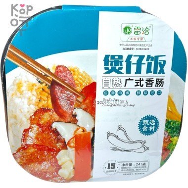 Рис быстрого приготовления Leidia, со вкусом кантонской колбаски, 265гр. &mdash; Корейские товары для всей семьи(КорОпт)