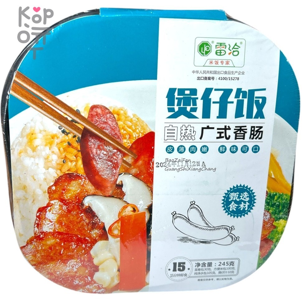 Рис быстрого приготовления Leidia, со вкусом кантонской колбаски, 265гр., купить с доставкой на дом фото 1 &mdash; Корейские товары для всей семьи(КорОпт)