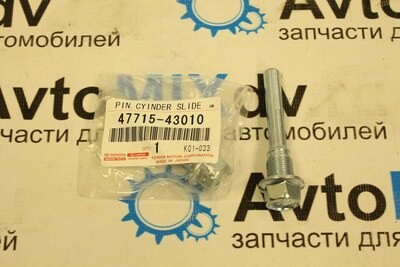 Направляющая суппорта 47715-43010, 47814-0C010 для TOYOTA