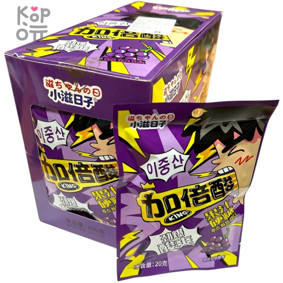 Кислая карамель King Двойная кислота со вкусом Винограда, купить с доставкой на дом фото 1 — Корейские товары для всей семьи(КорОпт)