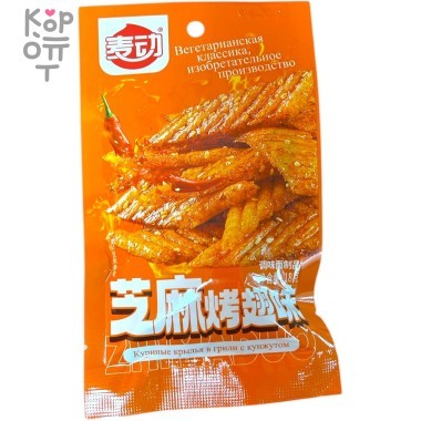 Снэк ZaimaO вегетарианские закуски, со вкусом куриных крыльев на гриле с кунжутом &mdash; Корейские товары для всей семьи(КорОпт)