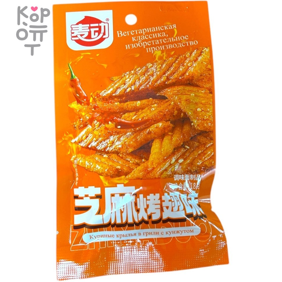 Снэк ZaimaO вегетарианские закуски, со вкусом куриных крыльев на гриле с кунжутом, купить с доставкой на дом фото 1 &mdash; Корейские товары для всей семьи(КорОпт)