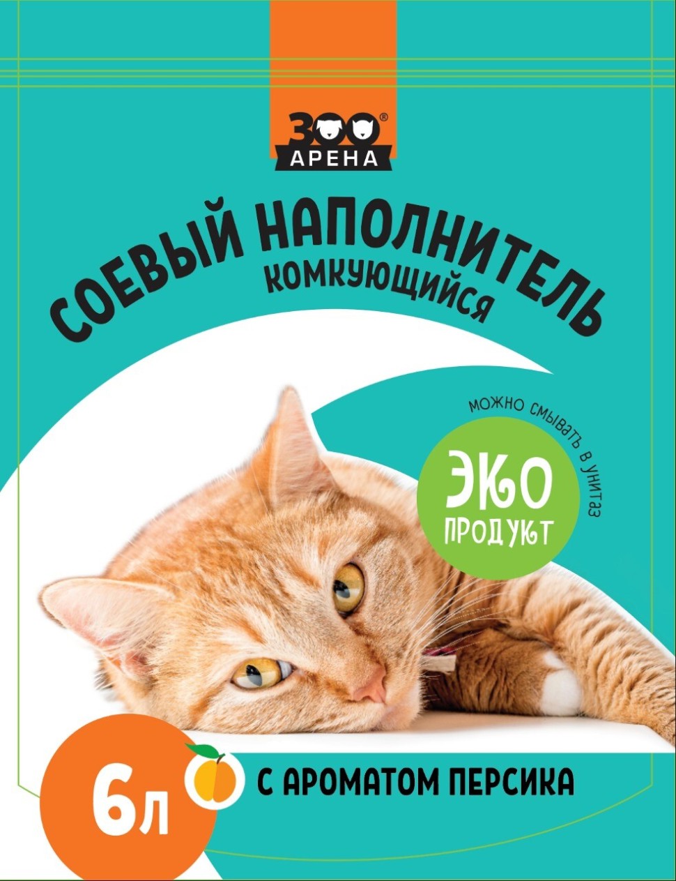 ЗооАрена Персик — Соевый наполнитель, 6 л
