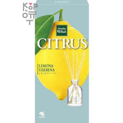 KOBAYASHI Fruits - Ароматический диффузор для дома с палочками (стеклянный флакон + наполнитель + палочки) 70мл.
