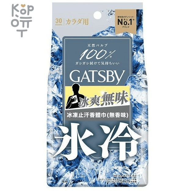 Mandom Gatsby Body Wipes Deodorant Ice-Type - Мужской дезодорант-антиперспирант для всего тела в форме салфеток с суперохлаждающим Ментолом 30шт., купить с доставкой на дом фото 1 — Корейские товары для всей семьи(КорОпт)