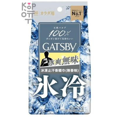Mandom Gatsby Body Wipes Deodorant Ice-Type - Мужской дезодорант-антиперспирант для всего тела в форме салфеток с суперохлаждающим Ментолом 30шт.