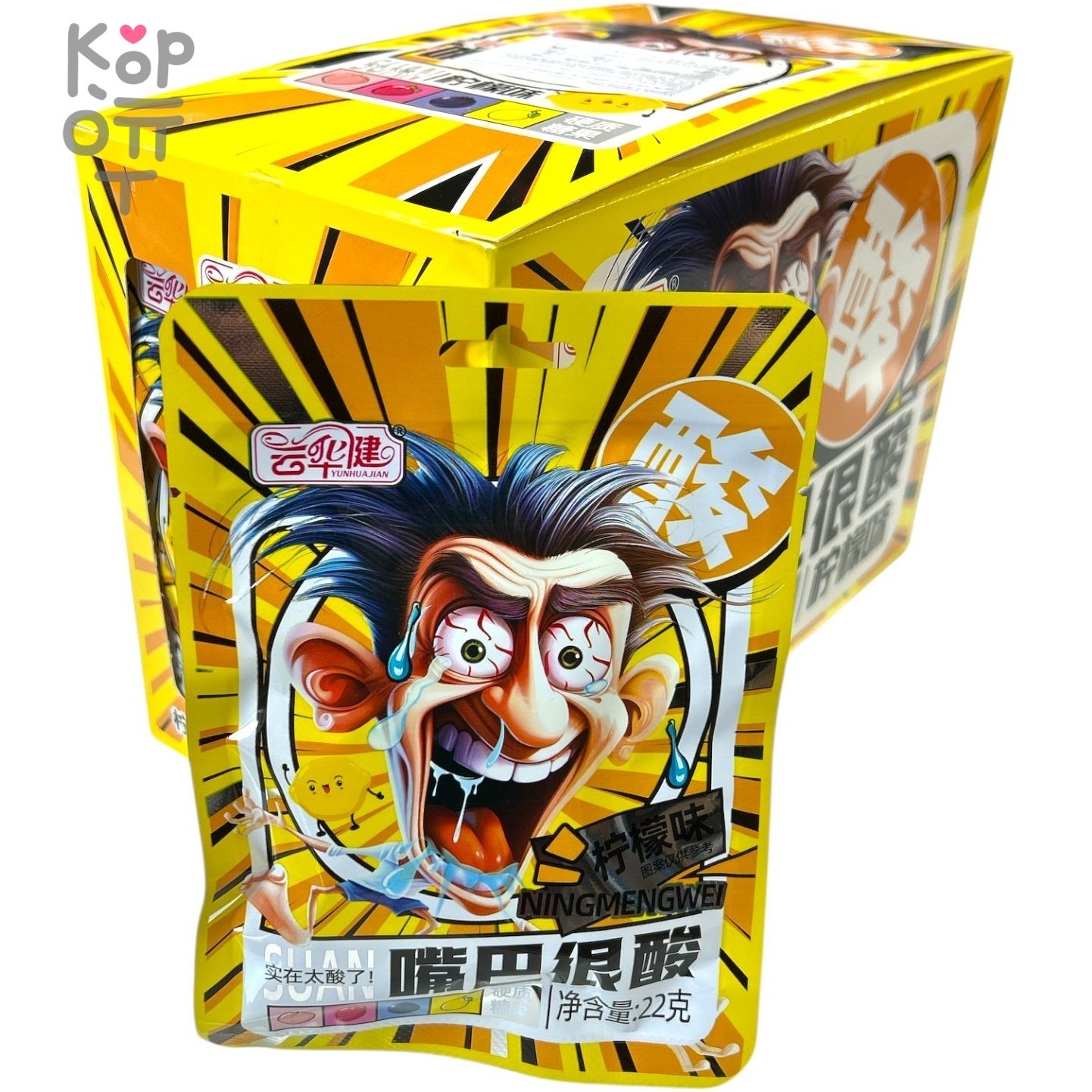 Кислая леденцовая карамель YunHua Super Sour - Жутко кислые конфеты до мурашек, со вкусом Лимона
