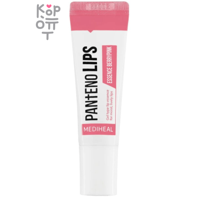 Mediheal Pantenolips Essence Berrypink - Гелевая эссенция для губ с Ягодным экстрактом 10мл.