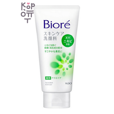 KAO Biore Skin Care Facial Cleanser Medicated Acne - Очищающая пенка для лица против акне, 130 г
