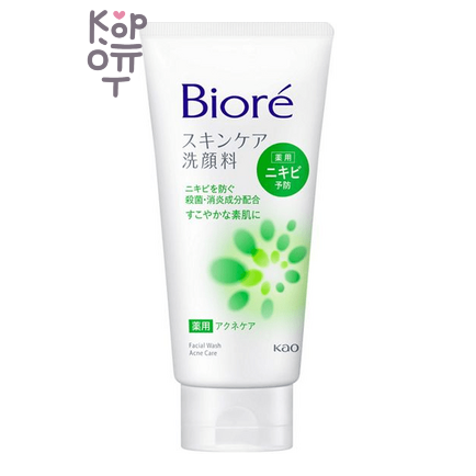 KAO Biore Skin Care Facial Cleanser Medicated Acne - Очищающая пенка для лица против акне, 130 г