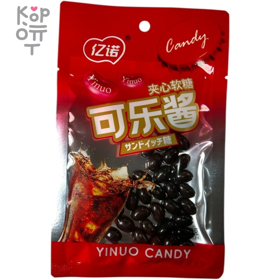 Мармелад Yinuo FruitCandy с Кокакольным джемом, купить с доставкой на дом фото 1 — Корейские товары для всей семьи(КорОпт)