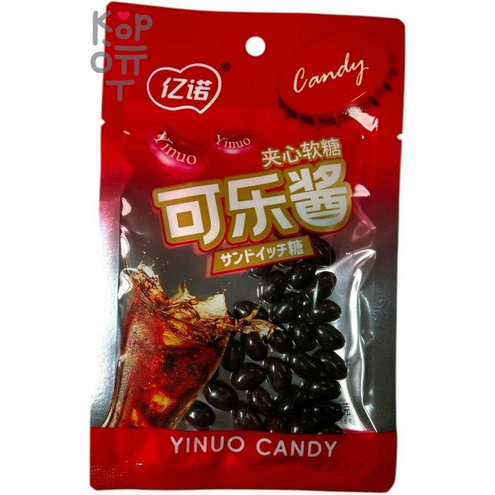 Мармелад Yinuo FruitCandy с Кокакольным джемом