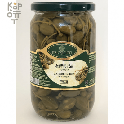ItalCarciofi Каперсы в уксусе с черенками, 720 мл