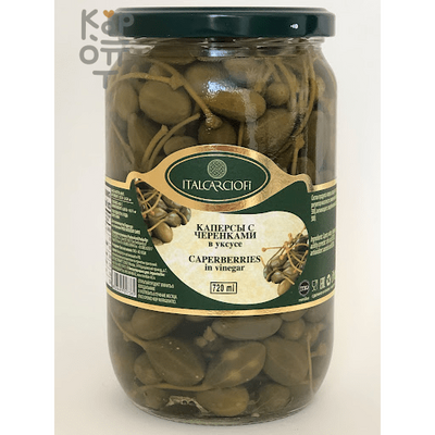 ItalCarciofi Каперсы в уксусе с черенками, 720 мл