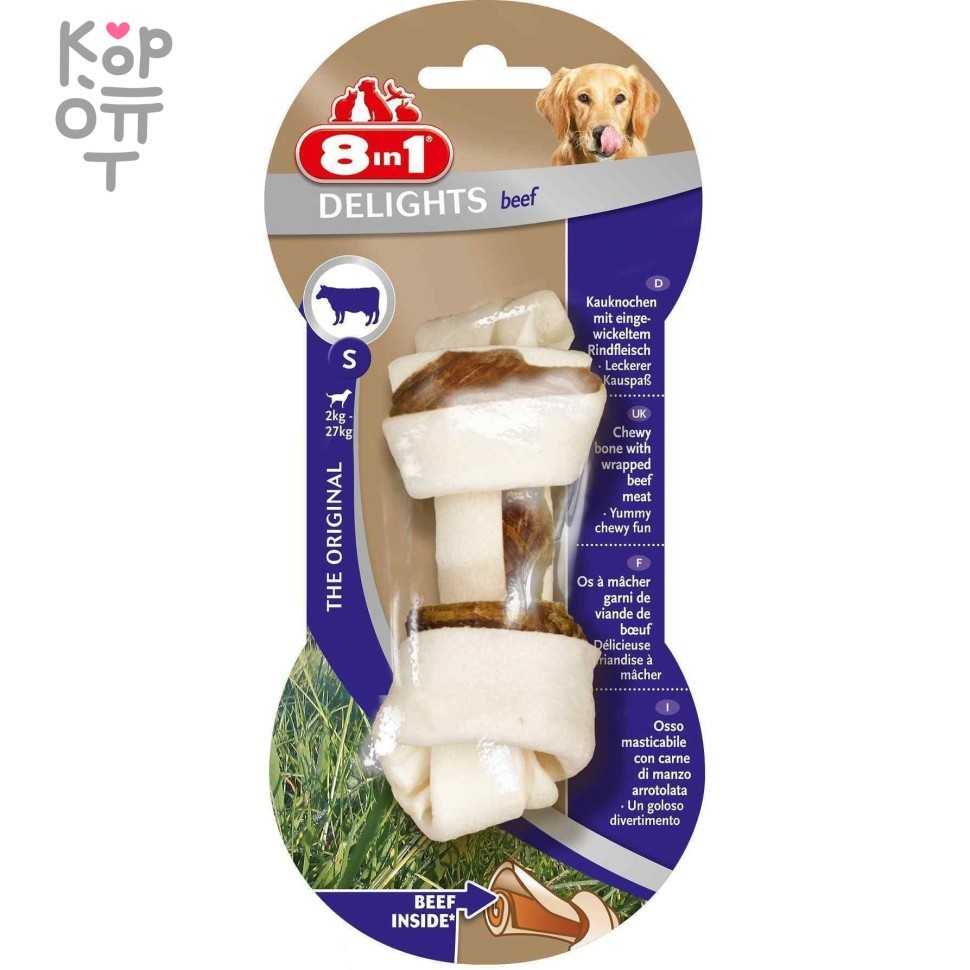 8in1 DELIGHTS Beef S косточка с говядиной для мелких и средних собак 11 см