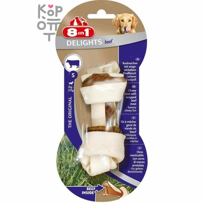 8in1 DELIGHTS Beef S косточка с говядиной для мелких и средних собак 11 см