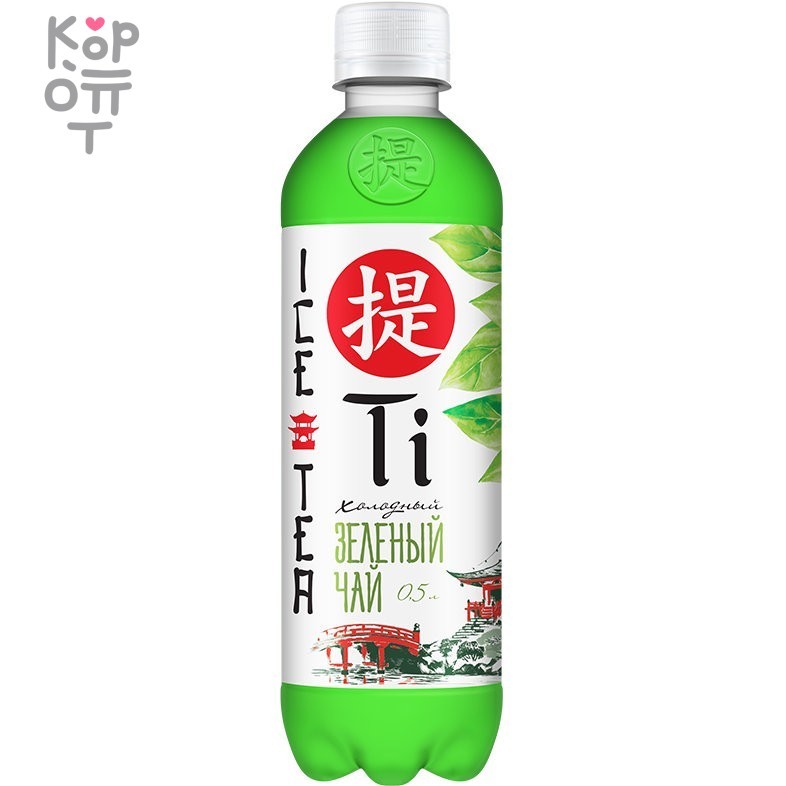 Калинов Родник Ti - Холодный зеленый чай 500мл., купить с доставкой на дом фото 1 &mdash; Корейские товары для всей семьи(КорОпт)