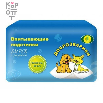Доброзверики подстилки для животных 60х60, 30 шт. 'Super' с рисунком