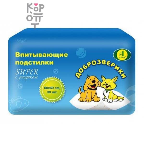 Доброзверики подстилки для животных 60х60, 30 шт. 'Super' с рисунком