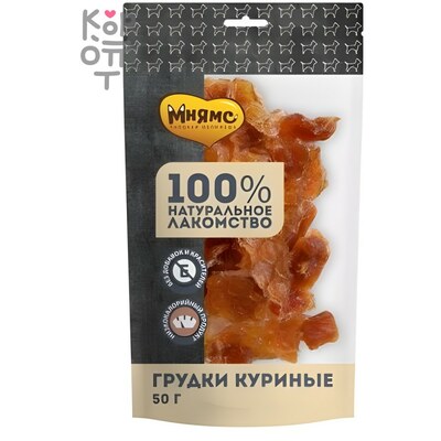 Мнямс лакомство для собак Грудки куриные 50г