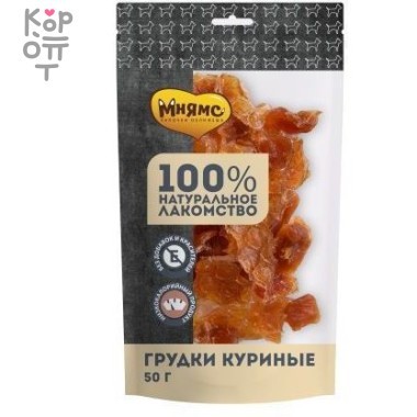 Мнямс лакомство для собак Грудки куриные 50г — Корейские товары для всей семьи(КорОпт)
