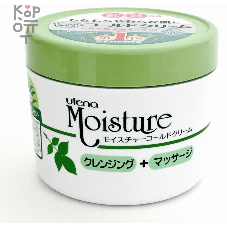 UTENA "Moisture" - Крем  для умывания и снятия макияжа с экстрактом алоэ и маслом Жожоба (для сухой и нормальной кожи) 250гр. Шаг 1.  фото 1 &mdash; Корейские товары для всей семьи(КорОпт)