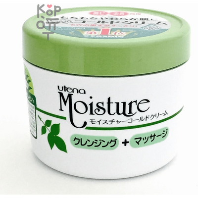 UTENA "Moisture" - Крем  для умывания и снятия макияжа с экстрактом алоэ и маслом Жожоба (для сухой и нормальной кожи) 250гр. Шаг 1. 