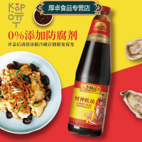 LKK Lee Kum Kee Choy Sun Oyster Sauce - Густой устричный соус, 907гр.