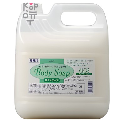 Wins Body Soap Aloe - Крем-мыло для тела с экстрактом алоэ и богатым ароматом (цитрус), 4000 мл